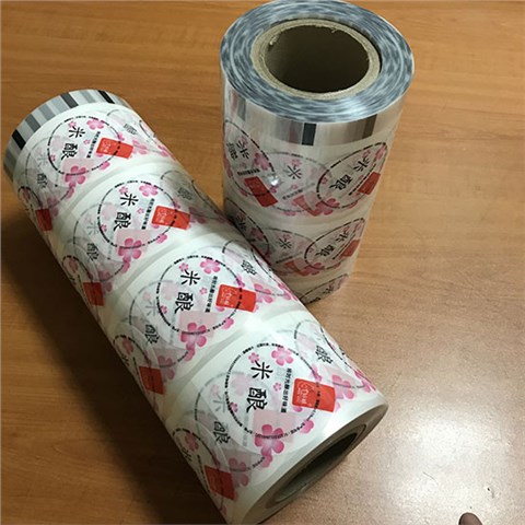 耐高溫蒸煮鋁箔容器