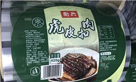 鋁塑複合易撕鋁箔膜