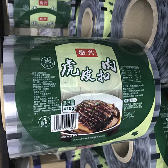 鋁塑複合易撕鋁箔膜