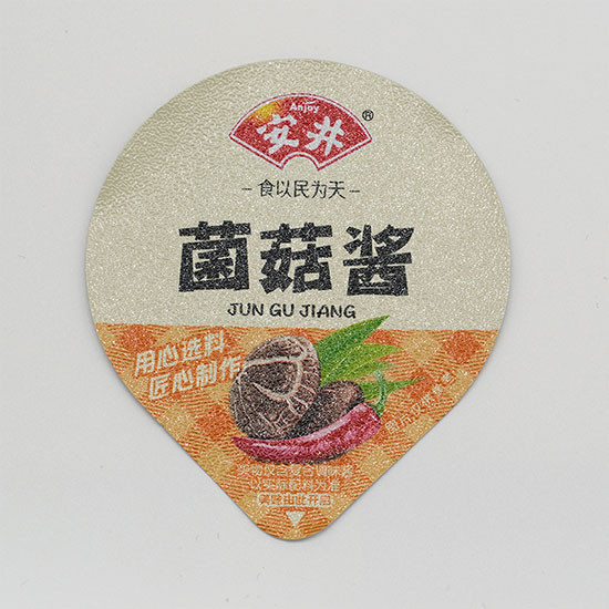 醬料鋁箔封口膜